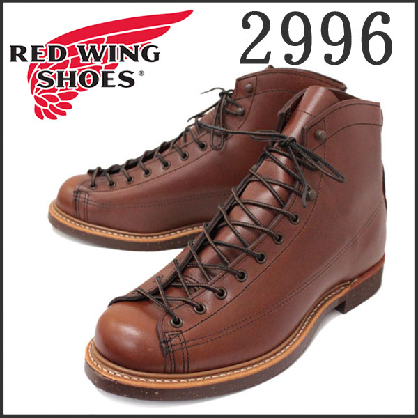 REDWING(レッドウィング) 2996 Lineman Boot(ラインマンブーツ