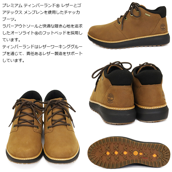 正規取扱店 Timberland (ティンバーランド) A6A8N-EM7 HUDSON ROAD GTX
