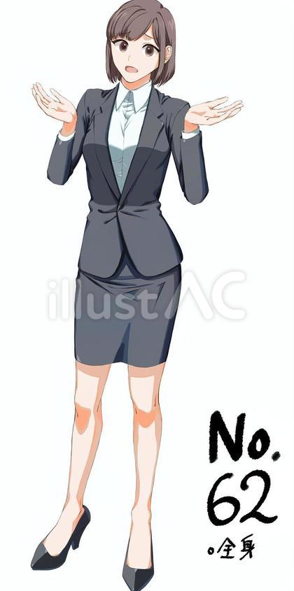 OL山田さん62イラスト - No: 2547810｜無料イラスト・フリー素材なら