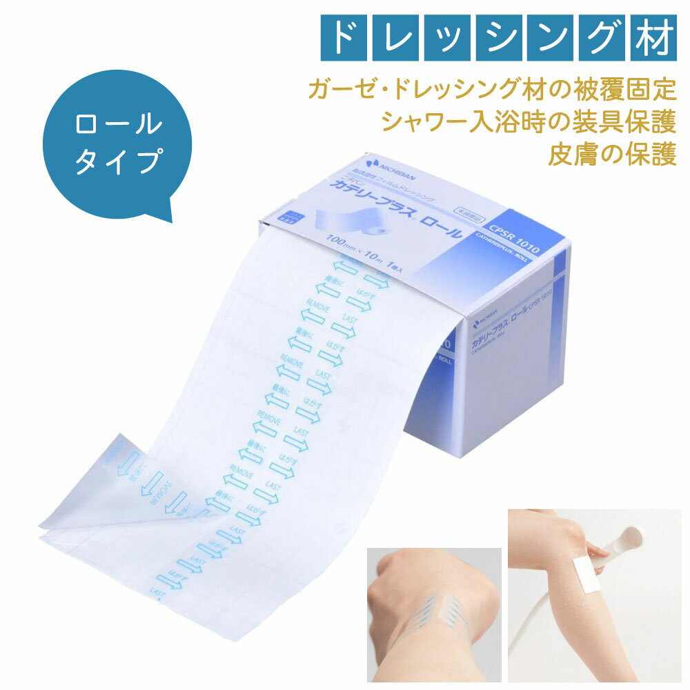 楽天市場】カテリープラスの通販