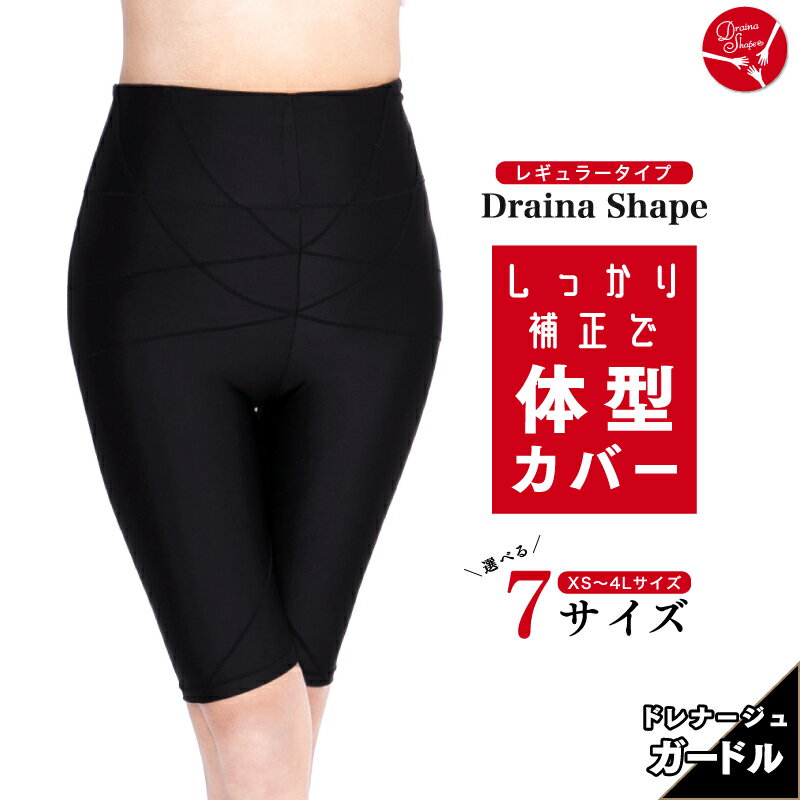 楽天市場】lala ドレナージュ スパッツの通販