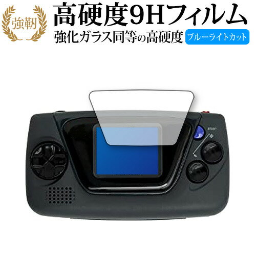 楽天市場】ゲームギアミクロ ブラックの通販