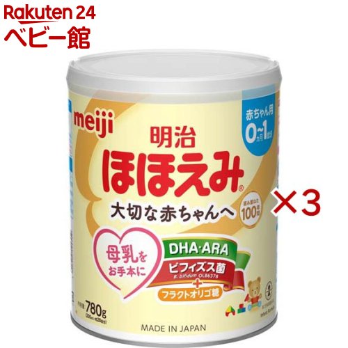 楽天市場】ミルク ほほえみ（粉ミルク｜授乳用品・ベビー用食事用品
