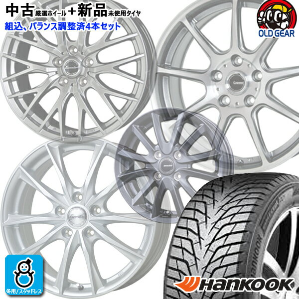 楽天市場】195／65R15（タイヤ本数4本）（スタッドレスタイヤ