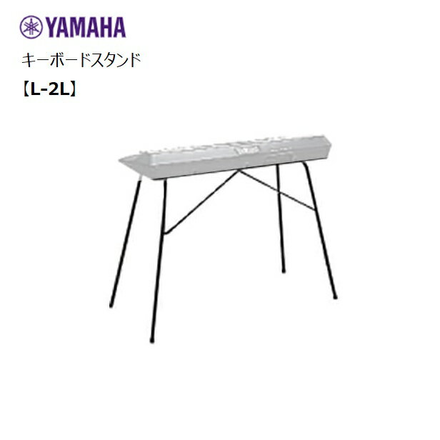 楽天市場】yamaha ez－j220 スタンドの通販