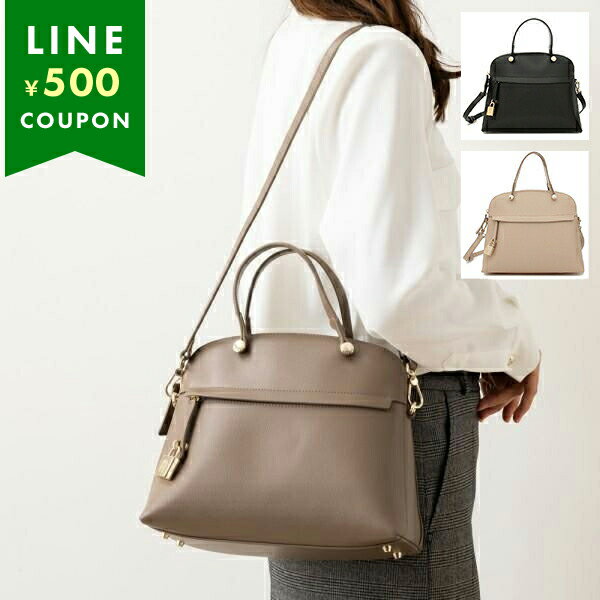 楽天市場】フルラ パイパー（レディースバッグ｜バッグ）：バッグ