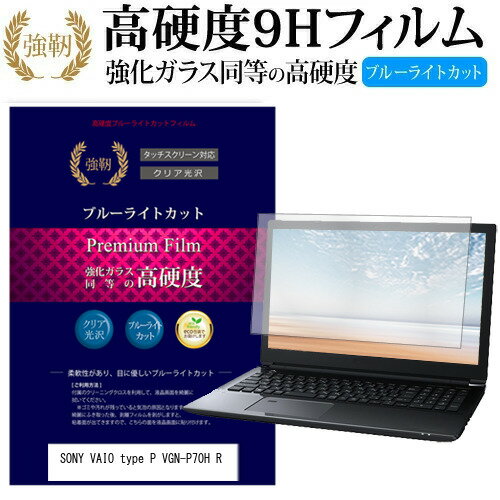 楽天市場】SONY VAIO type P VGN－P90HSの通販