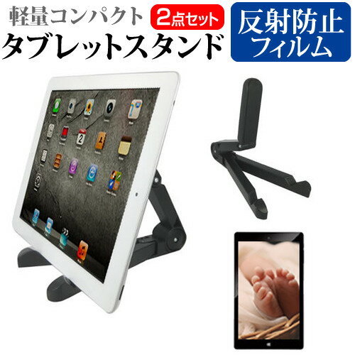 楽天市場】ipad pro 11インチ 第4世代（タブレット用スタンド