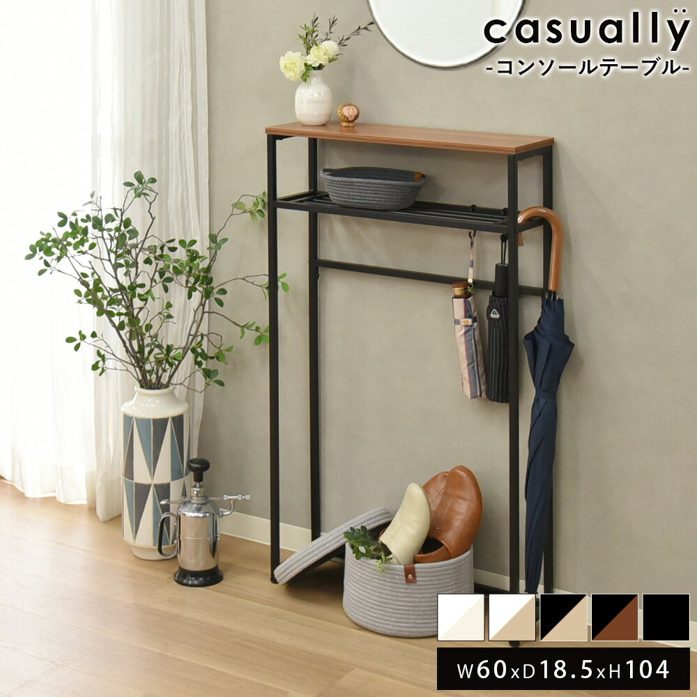 大理石の背の高いコンソールテーブル - ホテルの廊下家具コーナー