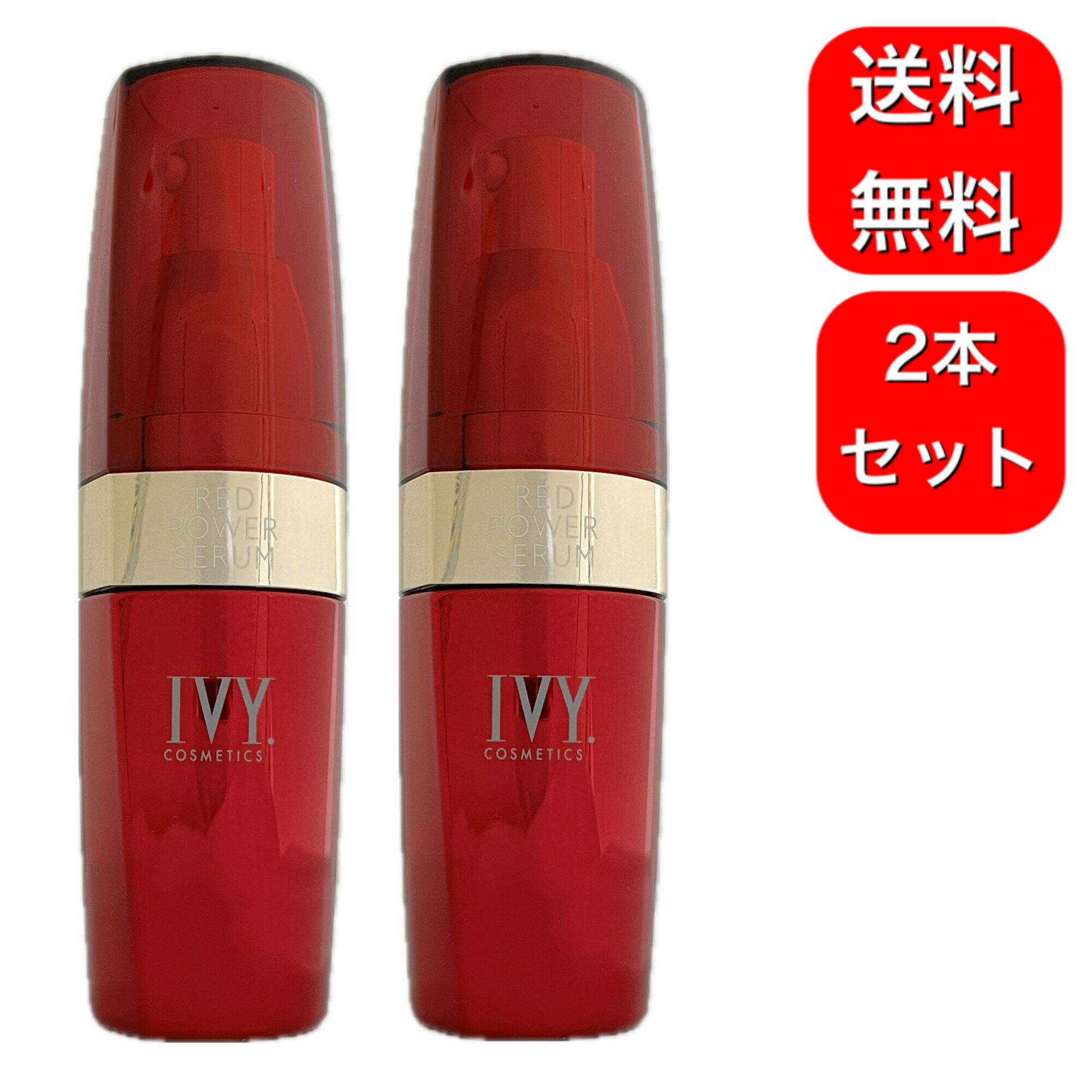 レッドパワーセラム(6本入り1BOX) Amazon.co.jp: アイビー化粧品