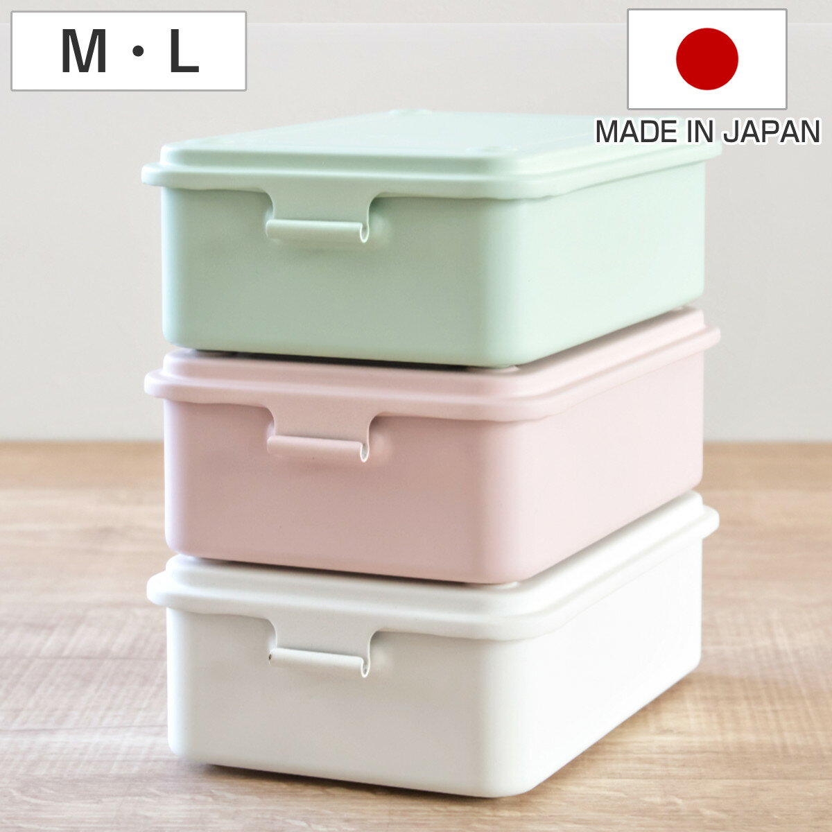 楽天市場】小物入れ ふた付き（その他｜収納用品）：生活雑貨<日用品