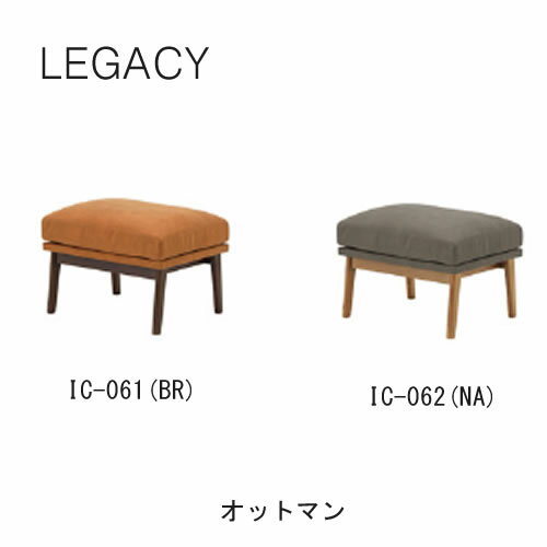 楽天市場】シギヤマ オットマンの通販