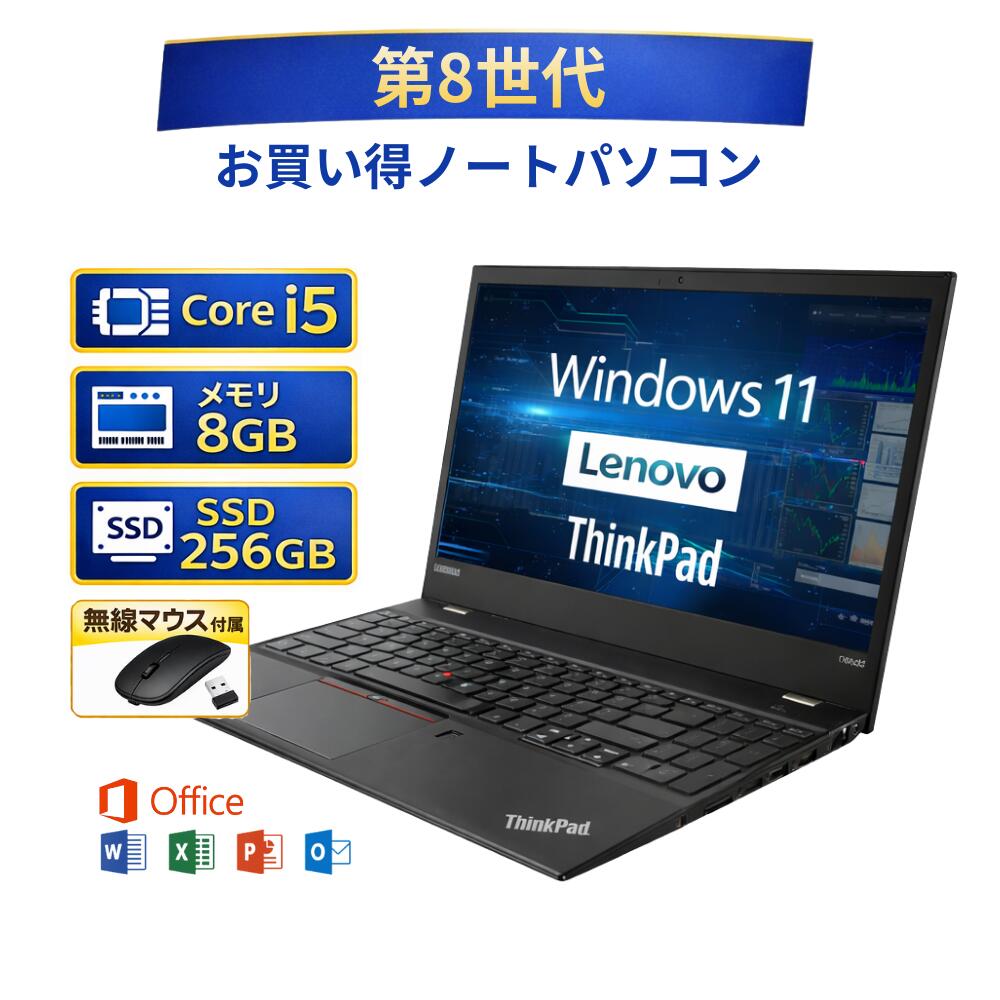 楽天市場】thinkpad l480の通販