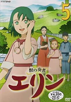 楽天市場】獣 の 奏者 エリン dvdの通販