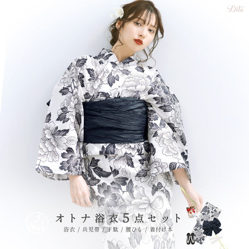 楽天市場】dita 浴衣 古典大正ロマンの通販