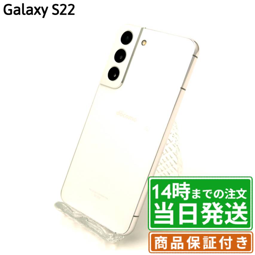 楽天市場】galaxy s22本体（スマートフォン本体｜スマートフォン