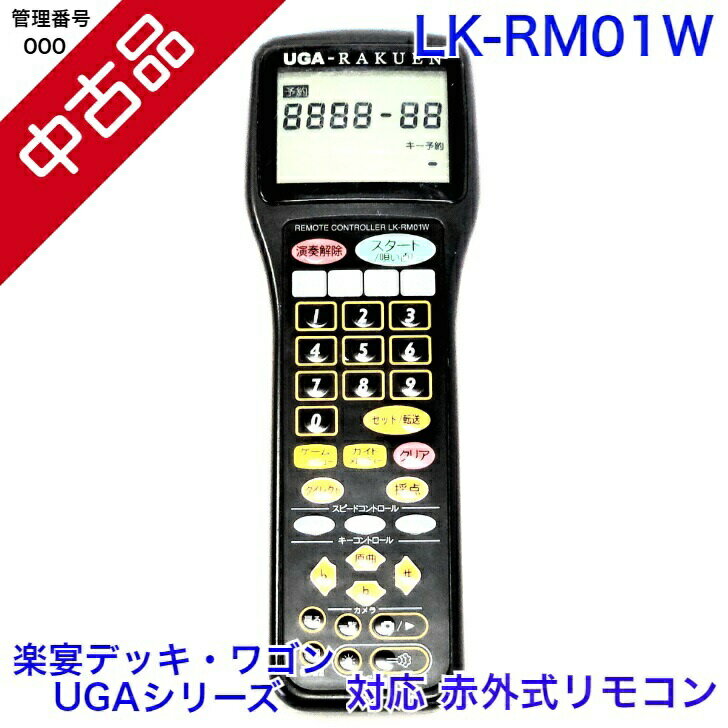 楽天市場】カラオケ uga cmの通販