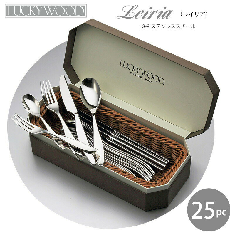 楽天市場】ラッキーウッド ディナーセット 25の通販