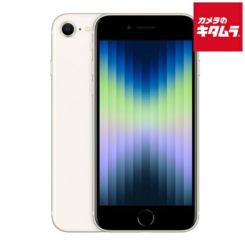 楽天市場】iphone 8 64gb 未使用の通販