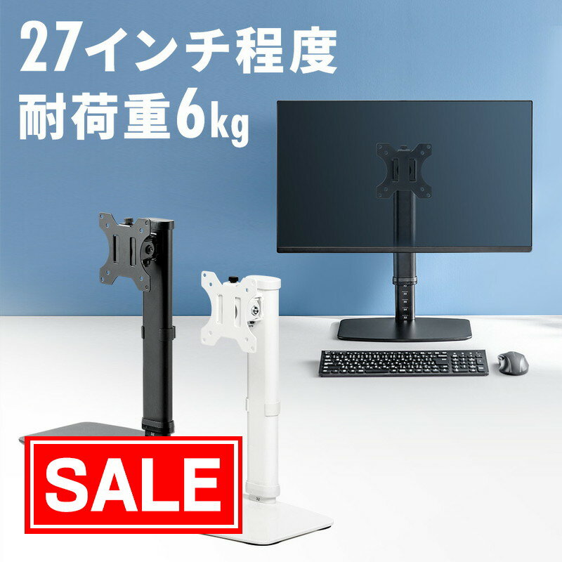 楽天市場】benq モニター スタンドの通販