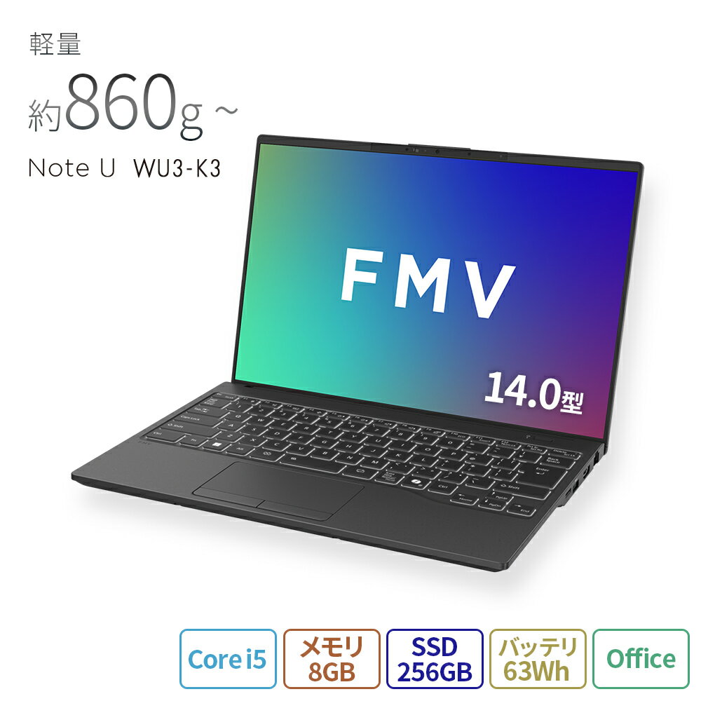 楽天市場】ノートパソコン office付き 新品（カラーホワイト）（ノート