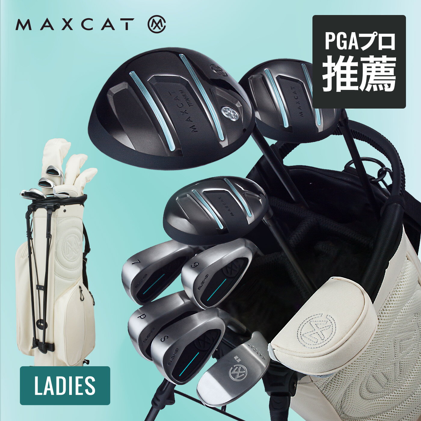 楽天市場】初心者 レディース ゴルフクラブ（セット本数（ゴルフクラブ