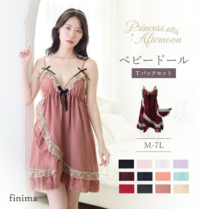楽天市場】ベビードール（サイズ（S/M/L）7L）（インナー・下着