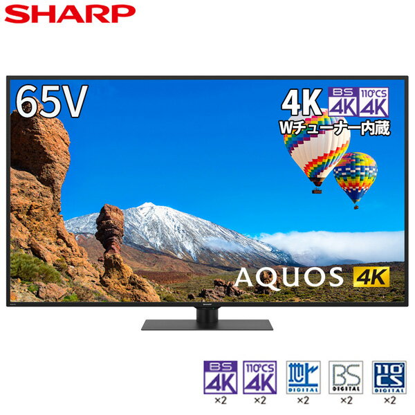楽天市場】SHARP 4T-C65DQ1 AQUOSの通販
