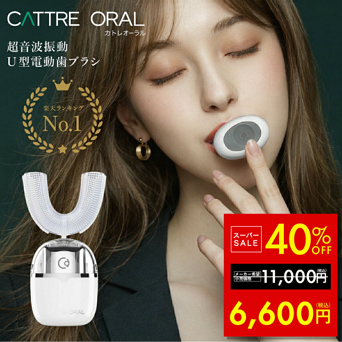 楽天市場】マウス ピース 歯ブラシの通販