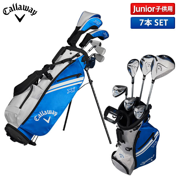 楽天市場】キッズ ナイキ セットアップ（キッズ・ジュニア用クラブ