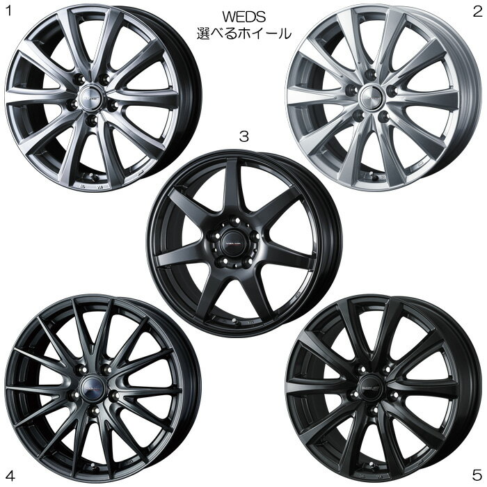 楽天市場】chr スタッドレスタイヤ（スタッドレスタイヤ・ホイール