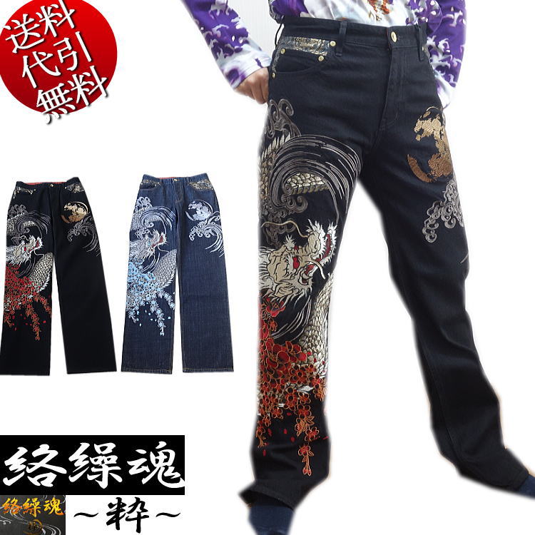 楽天市場】ジーンズ 絡繰魂 龍の通販