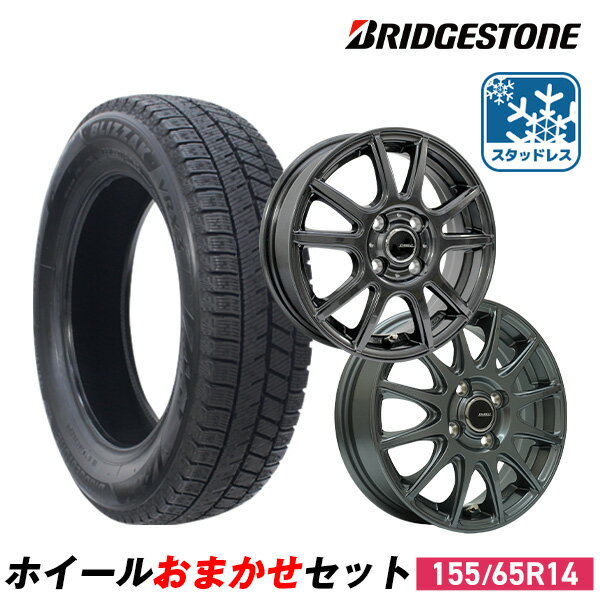 楽天市場】ブリヂストン 155/65R14（タイヤ・ホイールセット｜タイヤ
