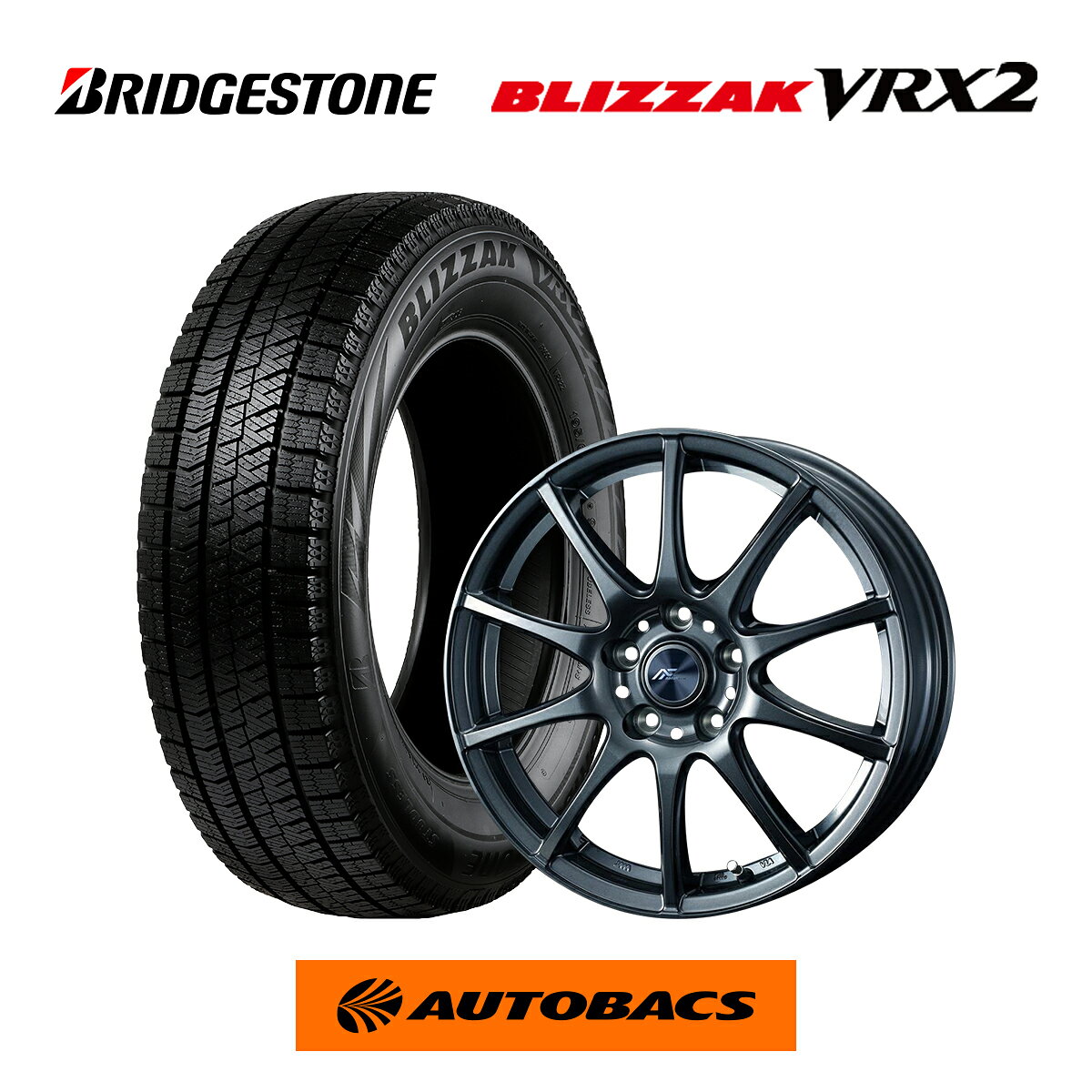 楽天市場】ブリザック vrx 205/60r16 ホイールセットの通販