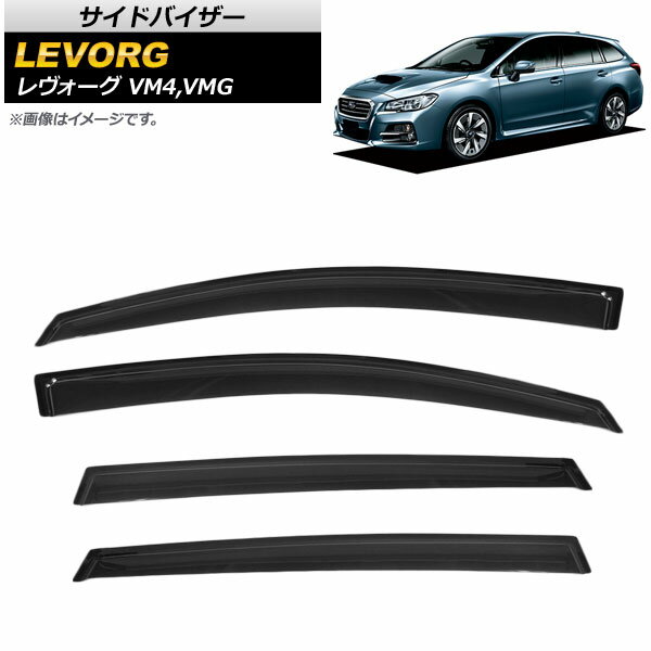 楽天市場】スバルレヴォーグ ドアバイザーの通販