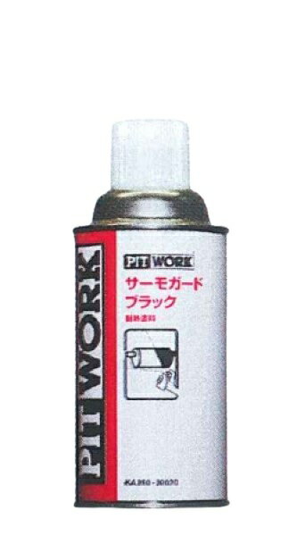 楽天市場】pitwork サーモガードブラックの通販