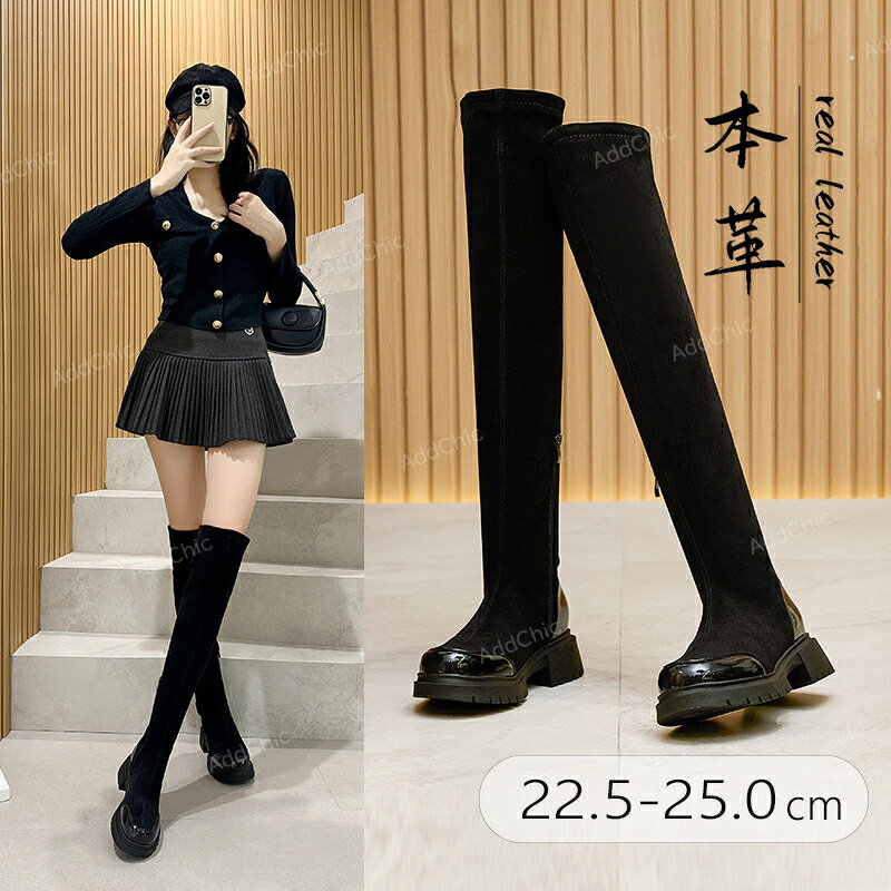 楽天市場】ニーハイブーツ 本革（ブーツ｜レディース靴）：靴の通販