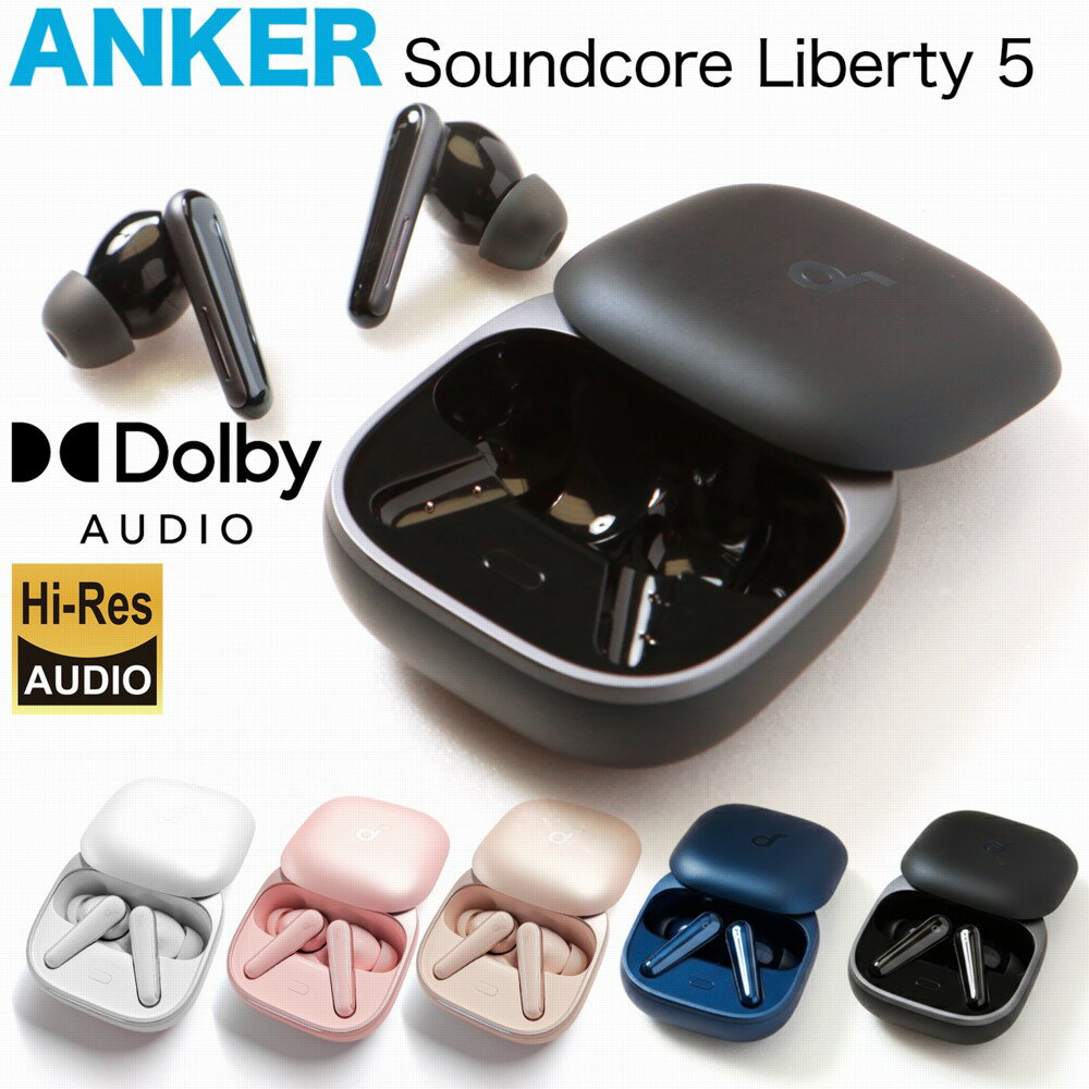 楽天市場】anker soundcore liberty 5の通販