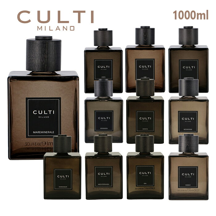 楽天市場】culti 1000ml mountainの通販