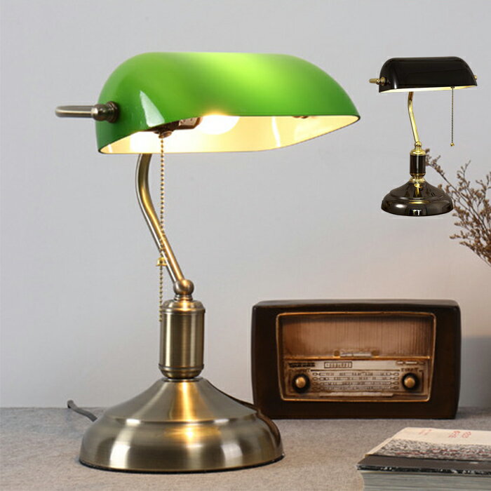 楽天市場】アメリカ デスク ライト グリーンの通販