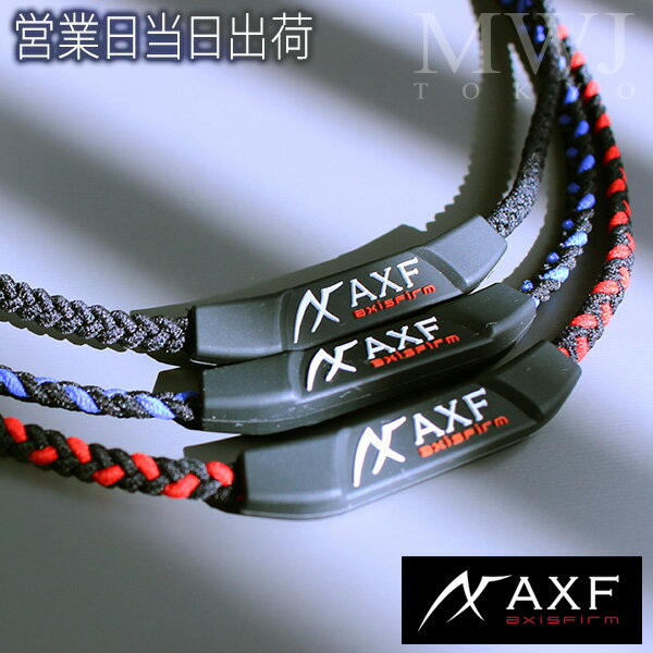 楽天市場】axf カラーバンドの通販