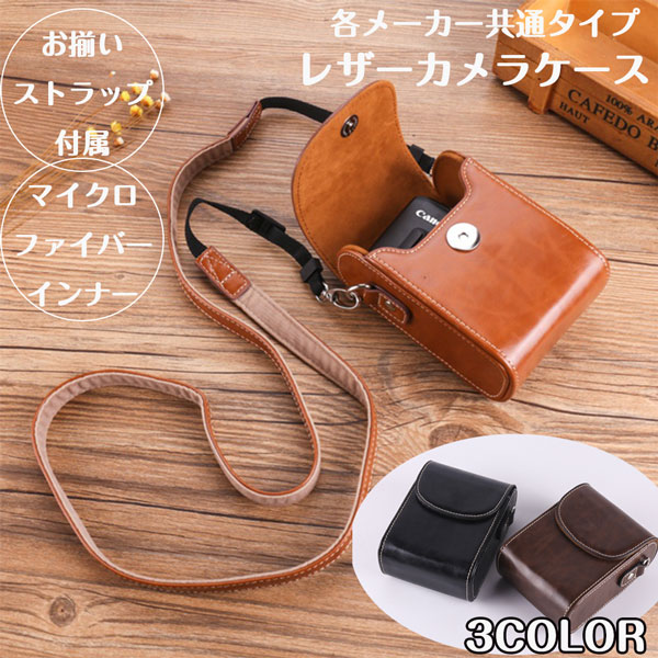 楽天市場】canon s120 ケースの通販