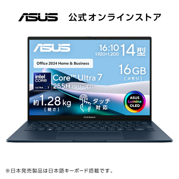 楽天市場】asus ノートパソコン office（付属オフィスソフトMicrosoft