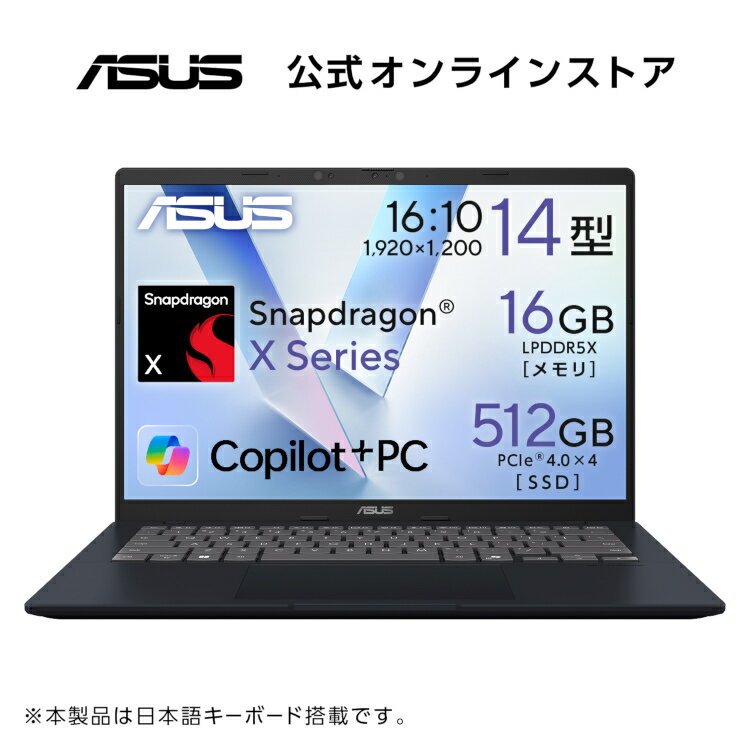 楽天市場】asus ノートパソコン（OSWindows 11）の通販