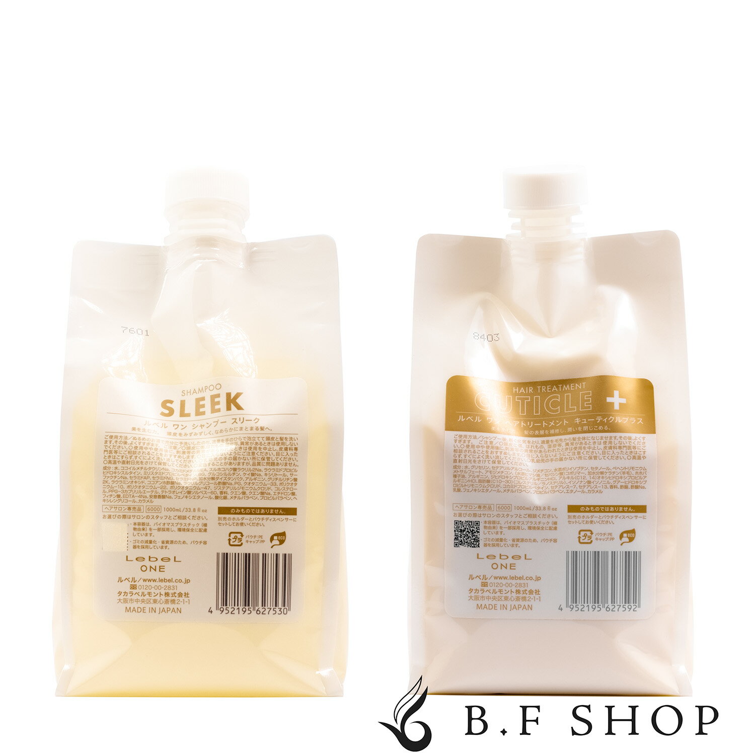 楽天市場】ルベル ワン スリーク 1000mlの通販