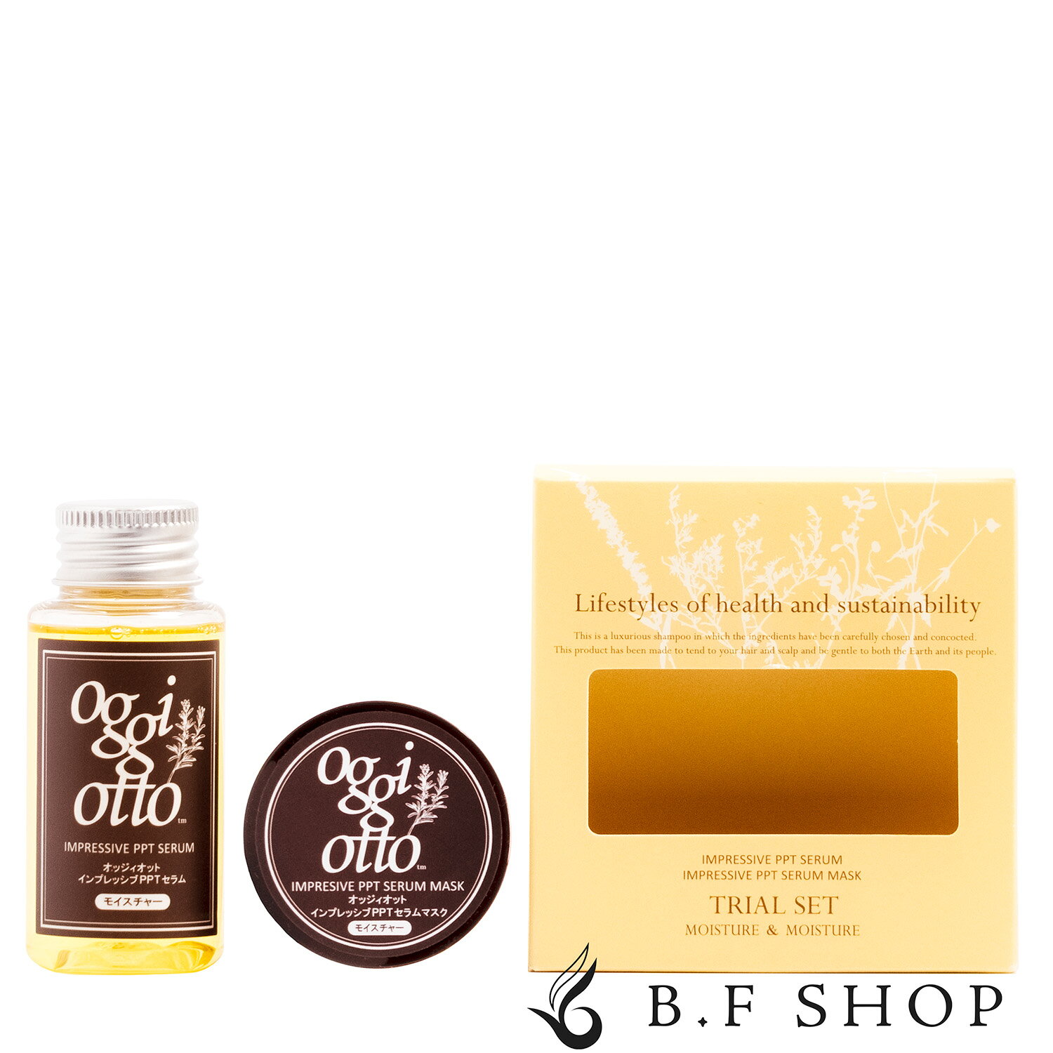 楽天市場】oggiotto トライアルセットの通販