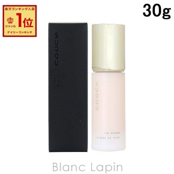 楽天市場】SUQQU スック ザ プライマー (SPF15・PA＋) 30gの通販