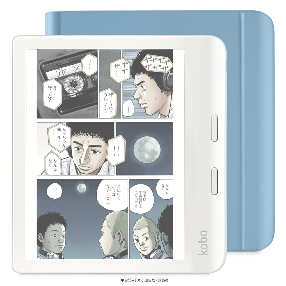 楽天市場】kobo libra colour caseの通販