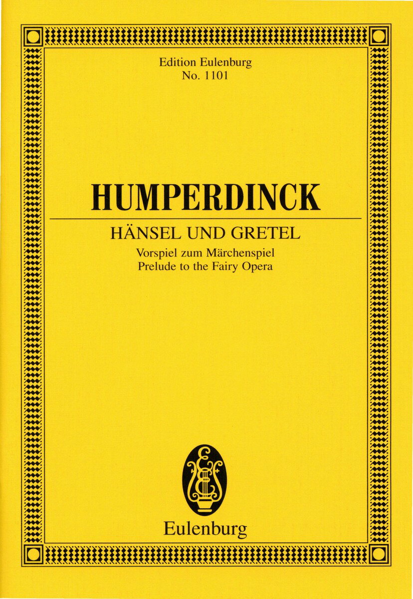 楽天市場】フンパーディンク ヘンゼルとグレーテル スコアの通販