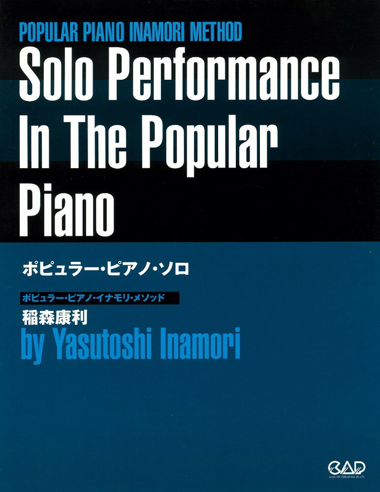 楽天市場】稲森康利の通販